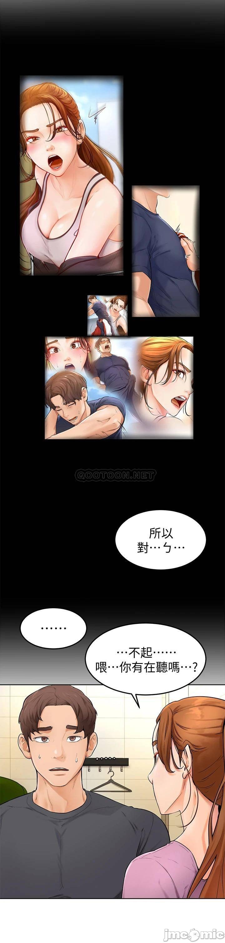 Read manga Cheer Up, Namjoo Raw - Chapter 05 - 0004634f81cd702afd62c - ManhwaXXL.com