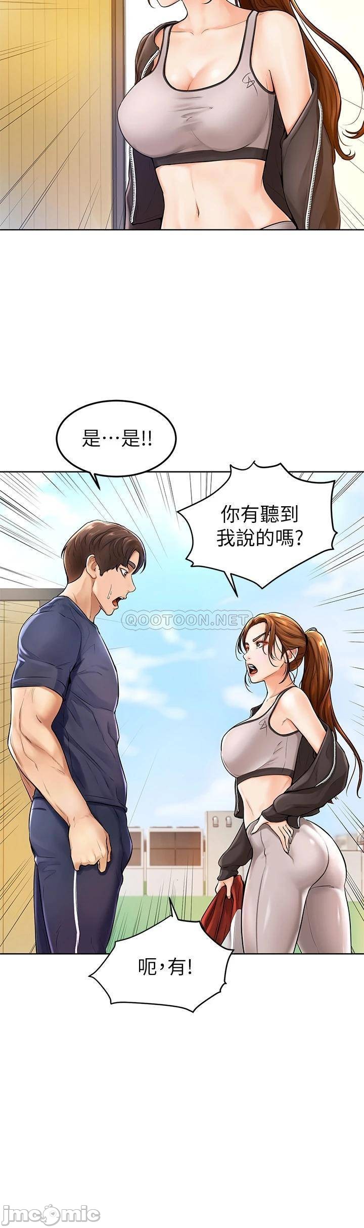 Watch image manhwa Cheer Up, Namjoo Raw - Chapter 01 - 00047 - ManhwaXX.net