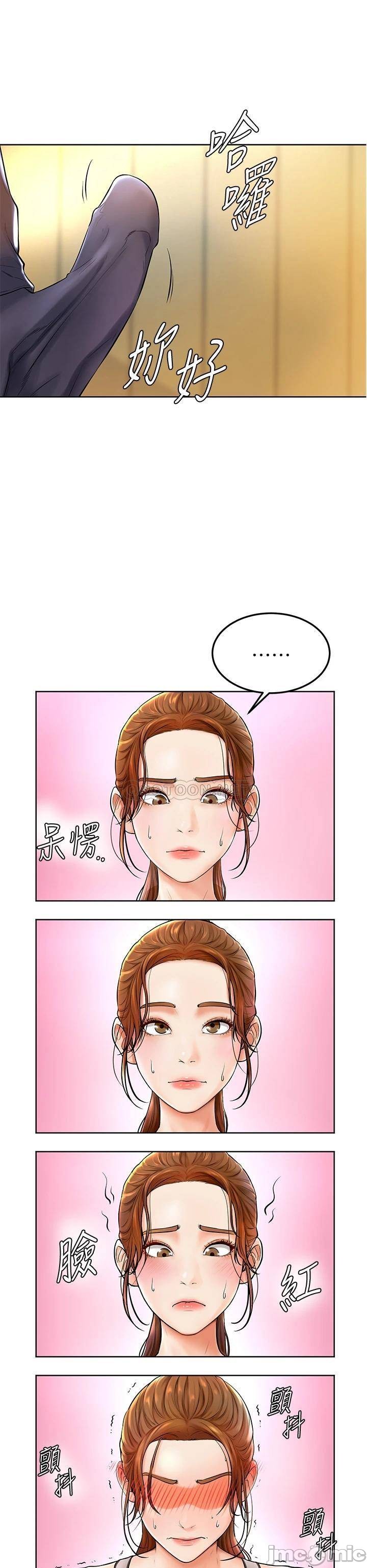 Watch image manhwa Cheer Up, Namjoo Raw - Chapter 01 - 00060 - ManhwaXX.net