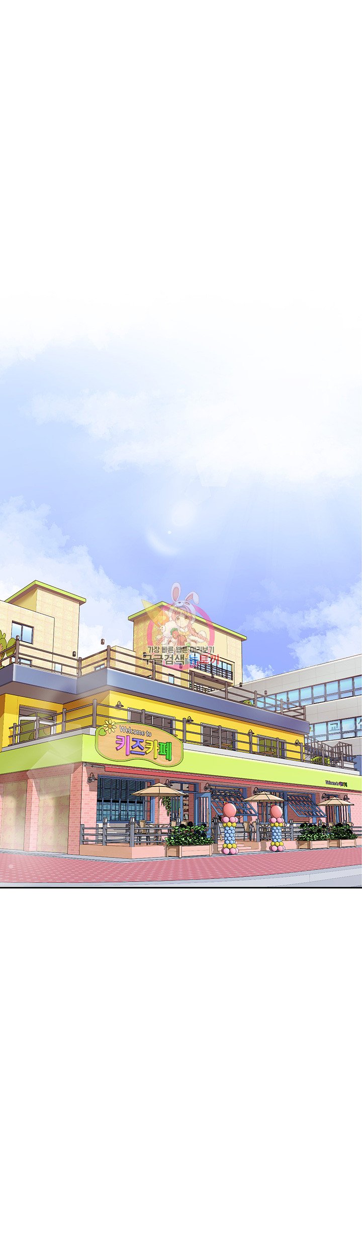Read manga Welcome To Kids Cafe Raw - Chapter 01 - 02c633f7ec96226fbc - ManhwaXXL.com