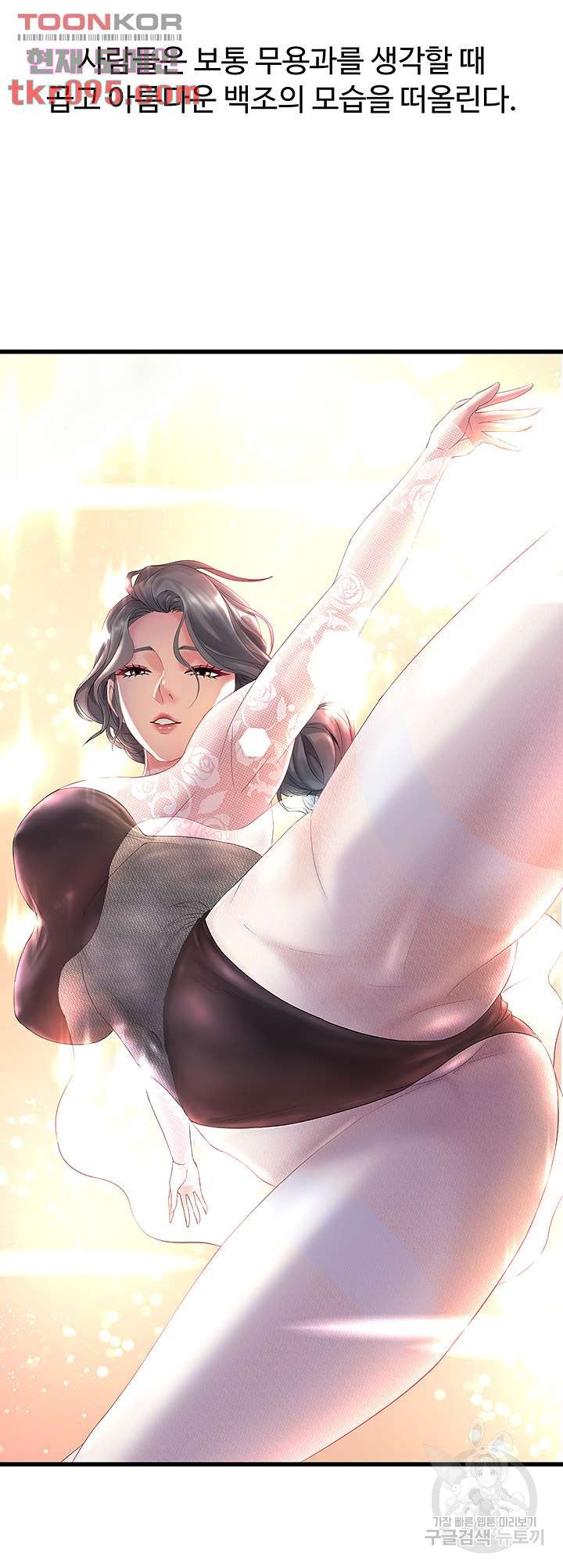 Read manga Dance Department’s Female Sunbaes Raw - Chapter 01 - 037cf7b326c91ca1d8 - ManhwaXXL.com