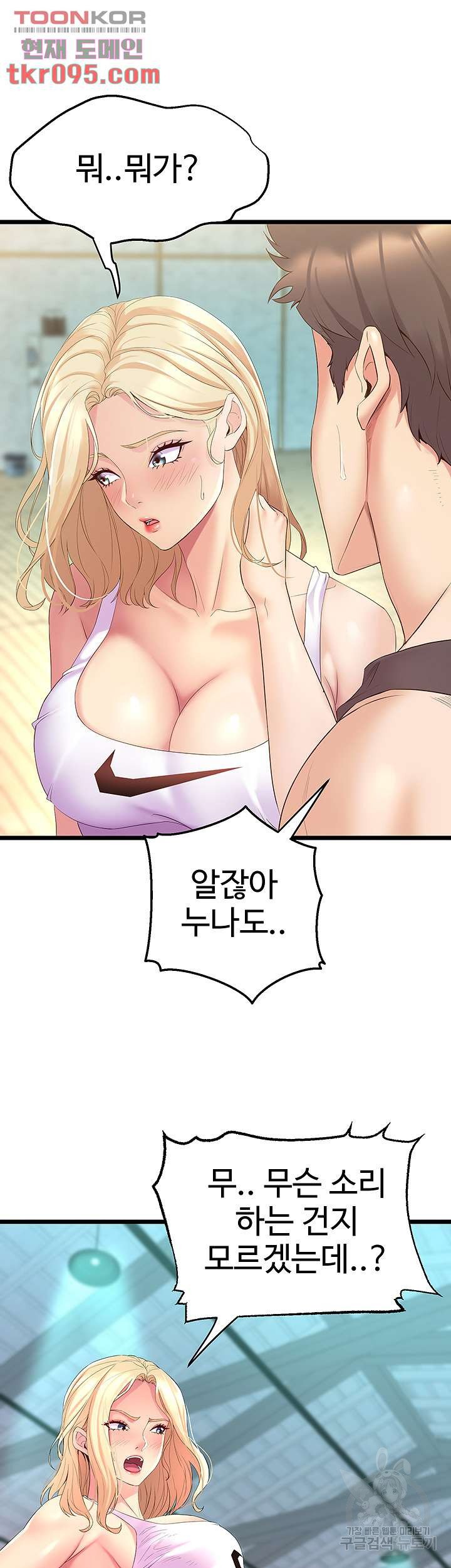 Read manga Dance Department’s Female Sunbaes Raw - Chapter 03 - 064fd4a195ae3842c1 - ManhwaXXL.com