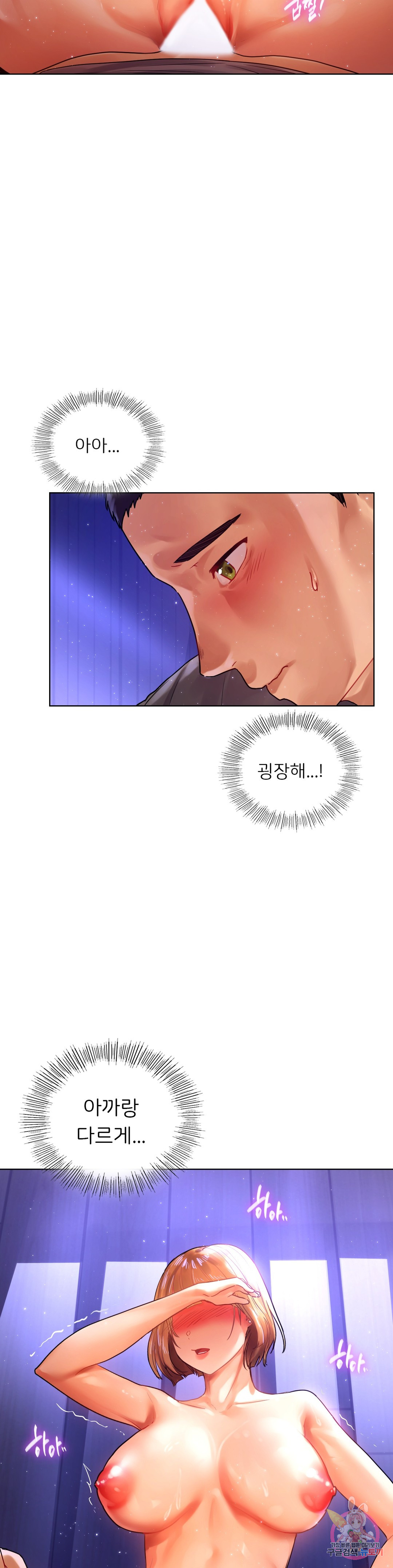 Watch image manhwa Men And Women Of Sillim - Chapter 07 - 065a08621d4ea59f07 - ManhwaXX.net