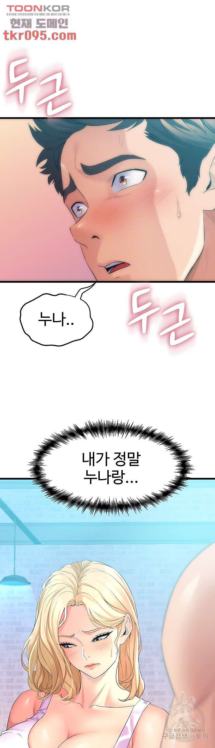 Watch image manhwa Dance Department’s Female Sunbaes Raw - Chapter 03 - 128e840b94fb974662 - ManhwaXX.net