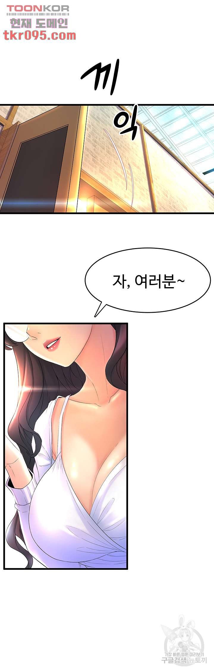 Read manga Dance Department’s Female Sunbaes Raw - Chapter 01 - 132fac9539feeaeee1 - ManhwaXXL.com