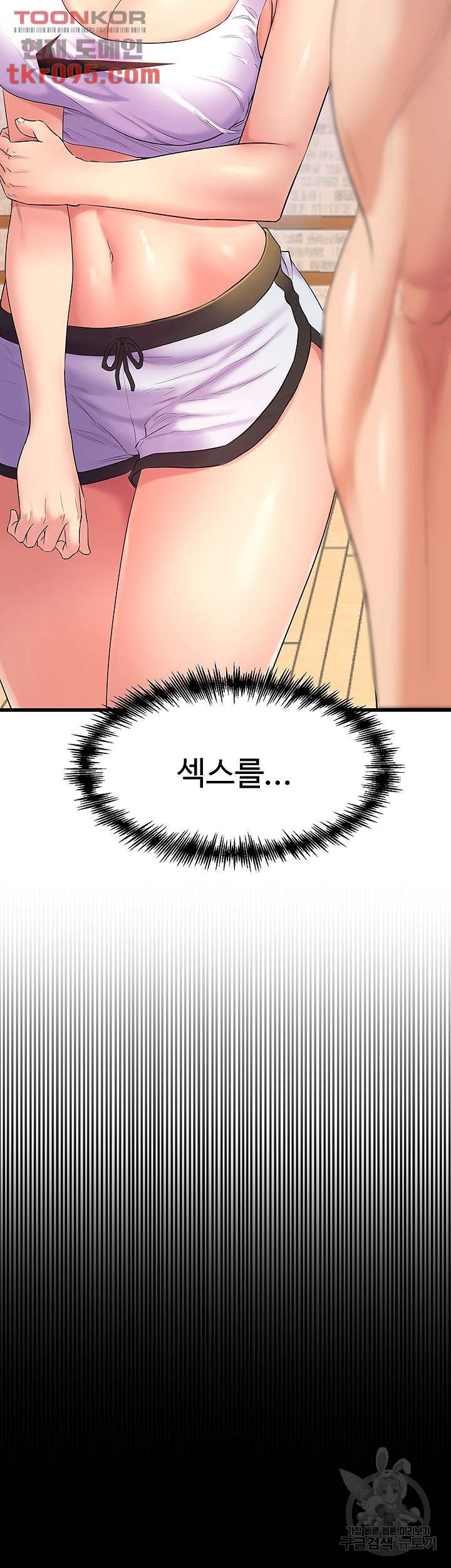 Read manga Dance Department’s Female Sunbaes Raw - Chapter 03 - 1346b8c0744319b2fa - ManhwaXXL.com