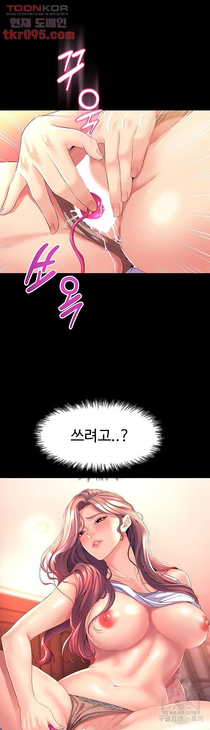 Read manga Dance Department’s Female Sunbaes Raw - Chapter 06 - 1370f4e140360b05a3 - ManhwaXXL.com