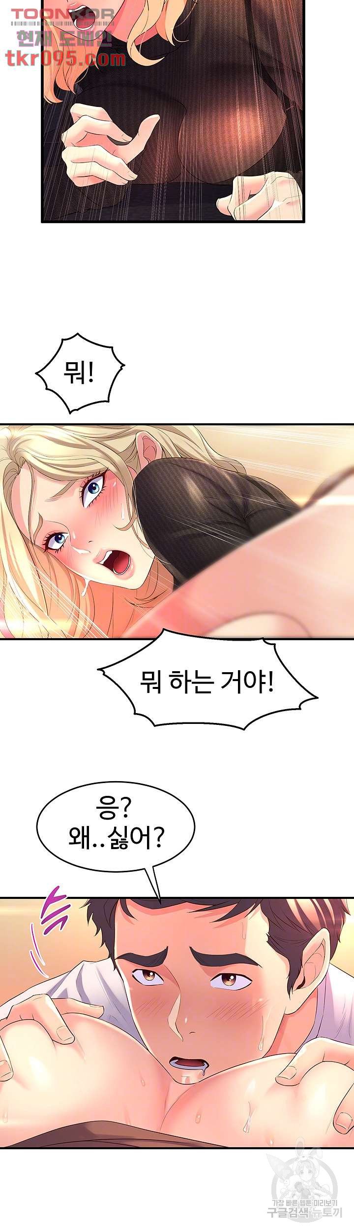 Watch image manhwa Dance Department’s Female Sunbaes Raw - Chapter 04 - 13fa7b3c3bd6e6f229 - ManhwaXX.net