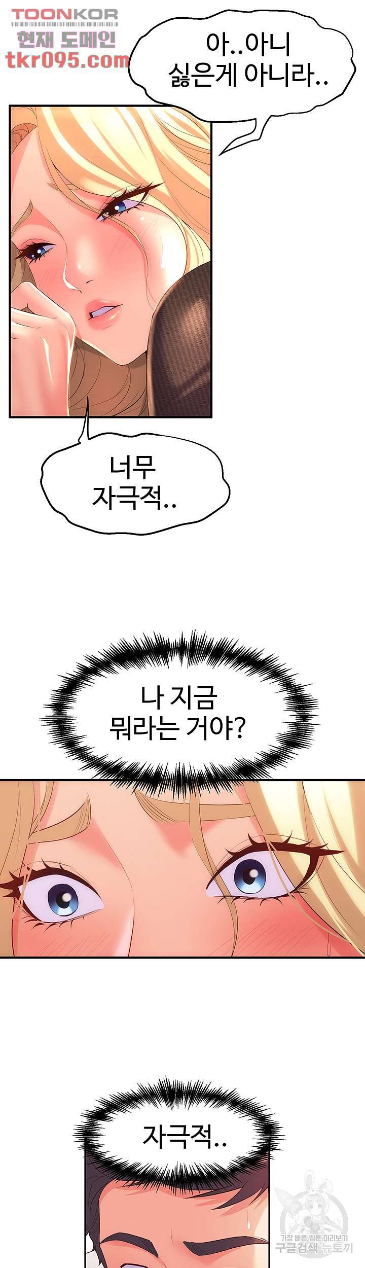 Watch image manhwa Dance Department’s Female Sunbaes Raw - Chapter 04 - 1467ad923c09ed55ab - ManhwaXX.net