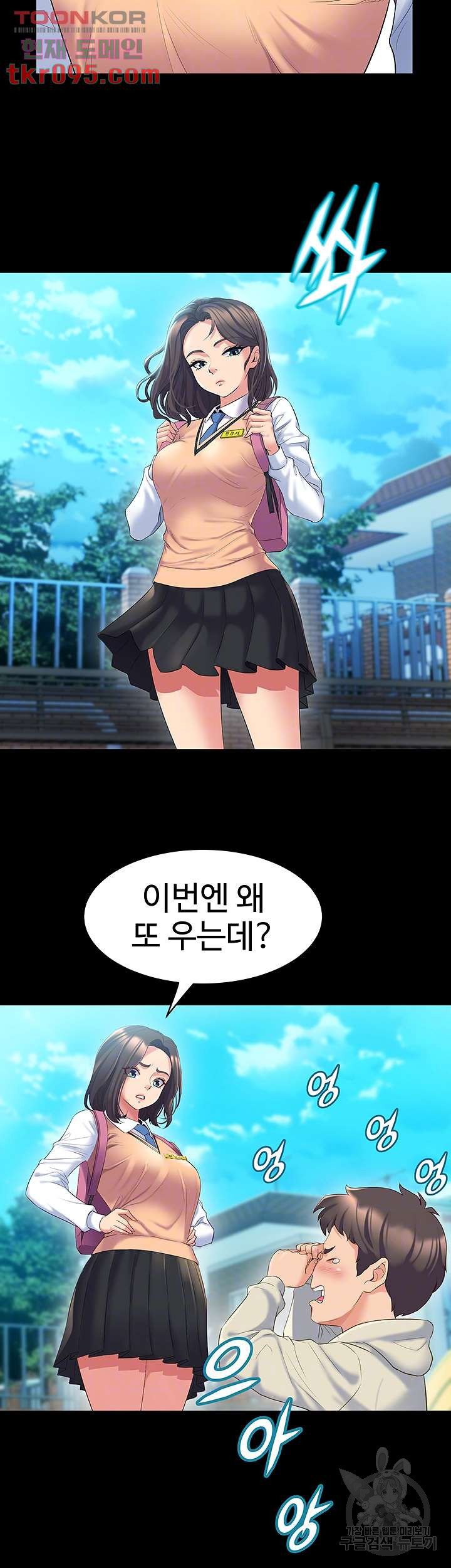 Watch image manhwa Dance Department’s Female Sunbaes Raw - Chapter 03 - 1560a9aca0c91b2145 - ManhwaXX.net