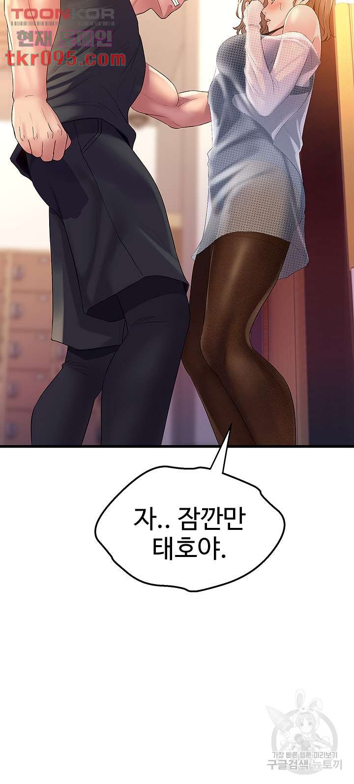 Watch image manhwa Dance Department’s Female Sunbaes Raw - Chapter 05 - 1696c18df8e6b2bb51 - ManhwaXX.net