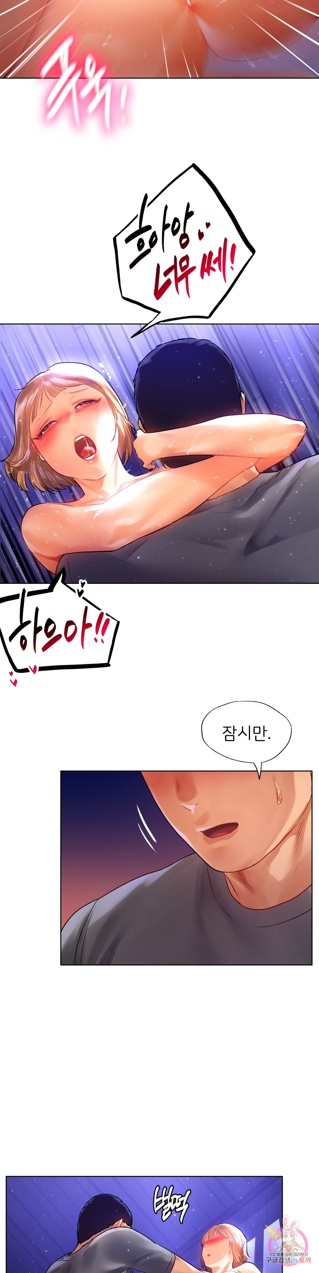 Watch image manhwa Men And Women Of Sillim - Chapter 07 - 179ec6efbe00a166c1 - ManhwaXX.net