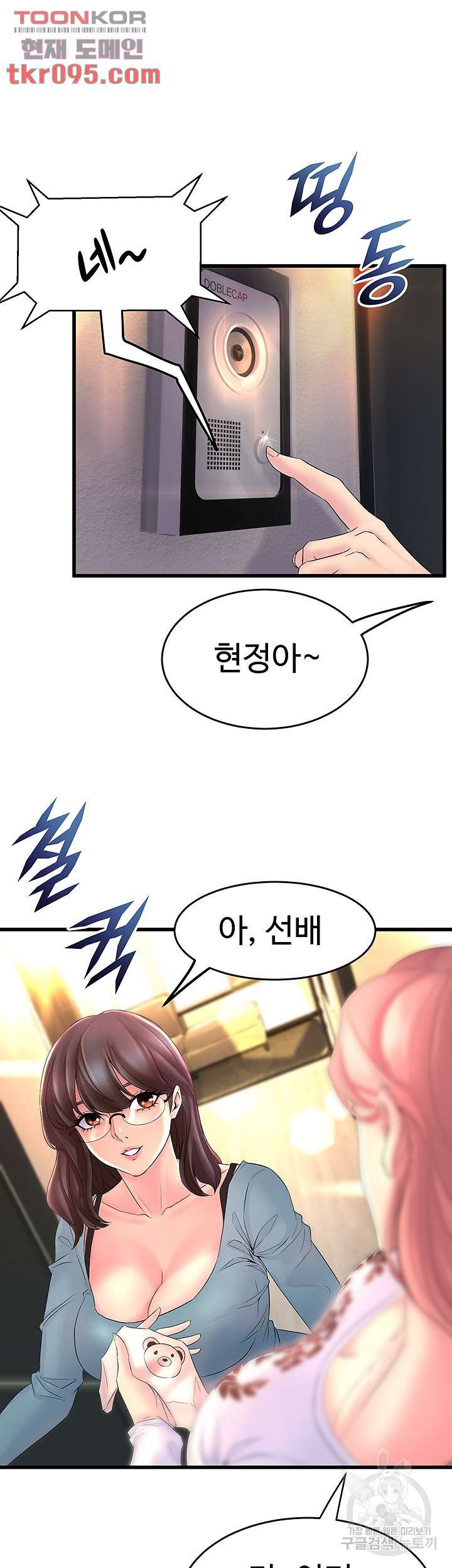 Watch image manhwa Dance Department’s Female Sunbaes Raw - Chapter 02 - 200bb83f579a2088a4 - ManhwaXX.net