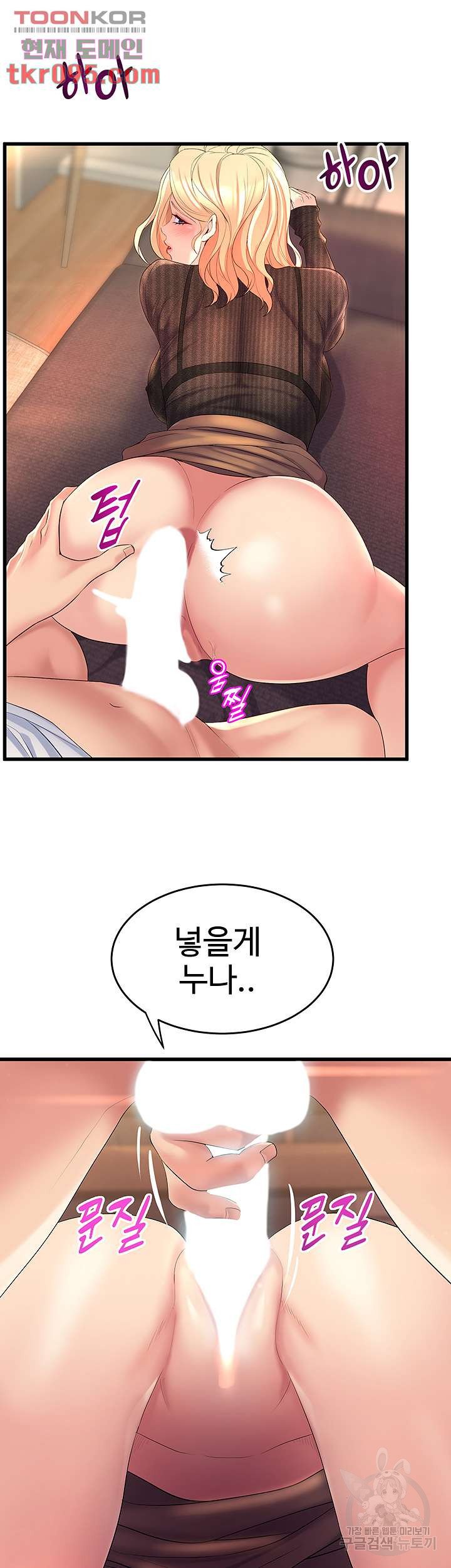 Watch image manhwa Dance Department’s Female Sunbaes Raw - Chapter 04 - 22d292ecbb94ca22ab - ManhwaXX.net