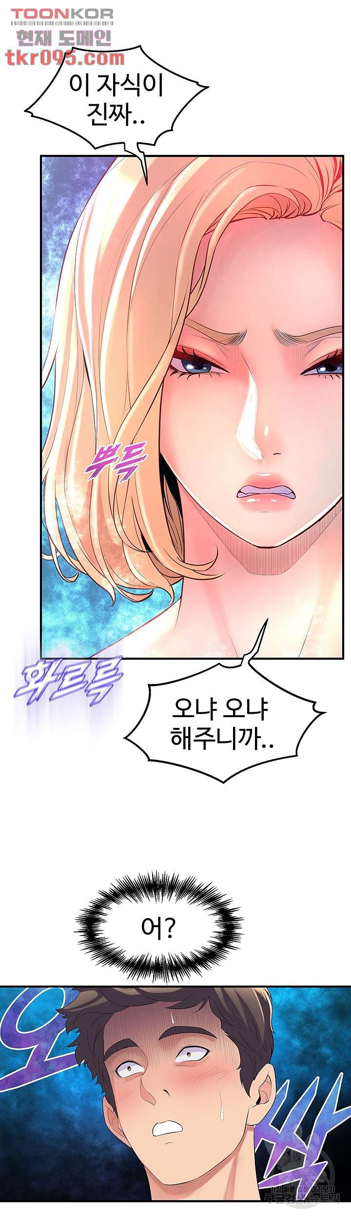 Watch image manhwa Dance Department’s Female Sunbaes Raw - Chapter 05 - 2622895d15b1bf76a1 - ManhwaXX.net