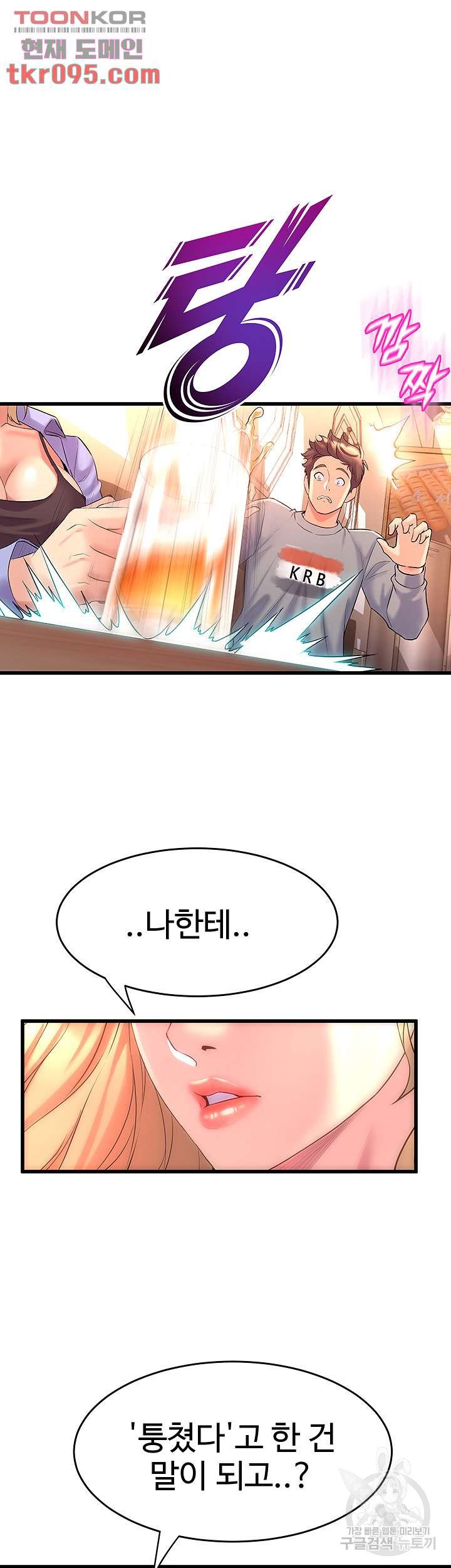 Watch image manhwa Dance Department’s Female Sunbaes Raw - Chapter 06 - 31729623c8675c260a - ManhwaXX.net