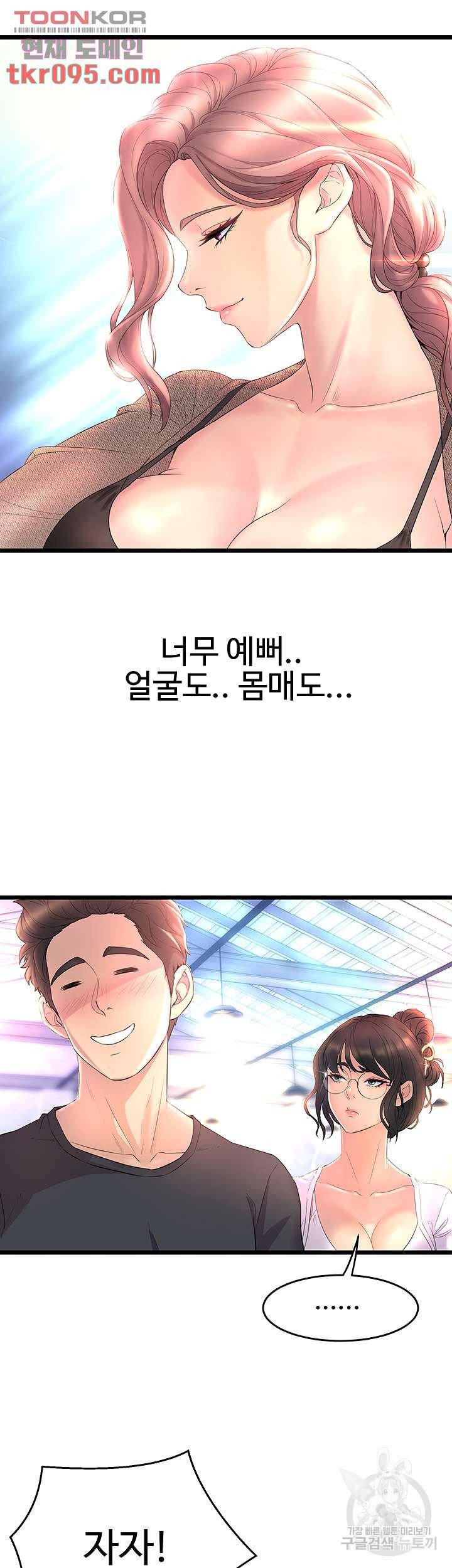 Watch image manhwa Dance Department’s Female Sunbaes Raw - Chapter 01 - 32800dd2d6e82122c6 - ManhwaXX.net