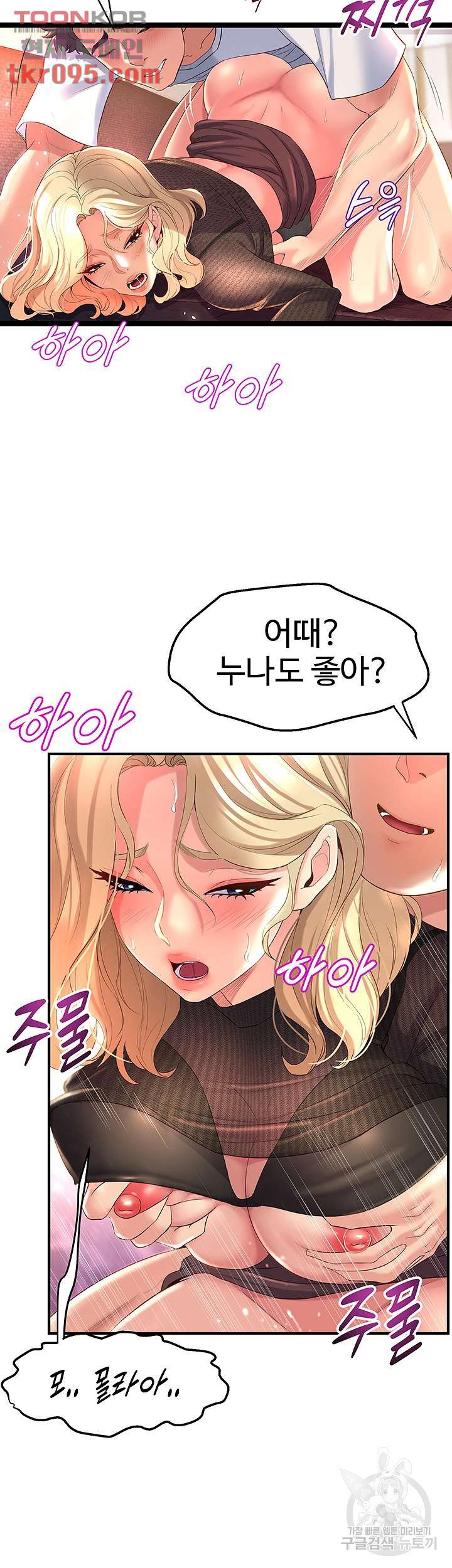 Watch image manhwa Dance Department’s Female Sunbaes Raw - Chapter 04 - 33f9544ab9fef28f03 - ManhwaXX.net