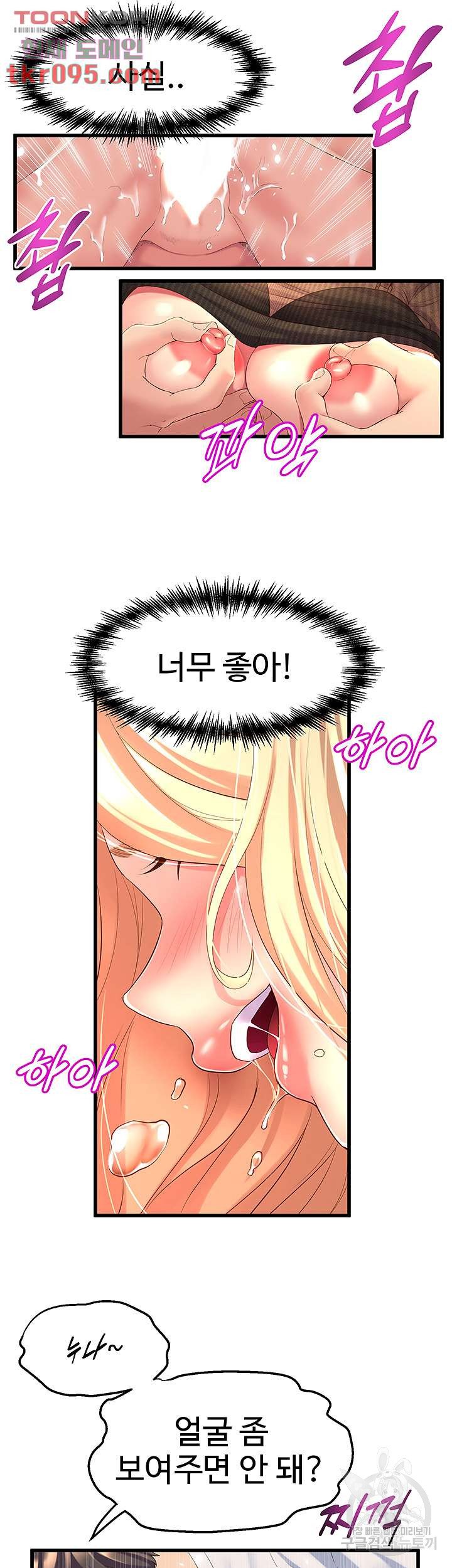 Read manga Dance Department’s Female Sunbaes Raw - Chapter 04 - 34419d83cf33bf0648 - ManhwaXXL.com