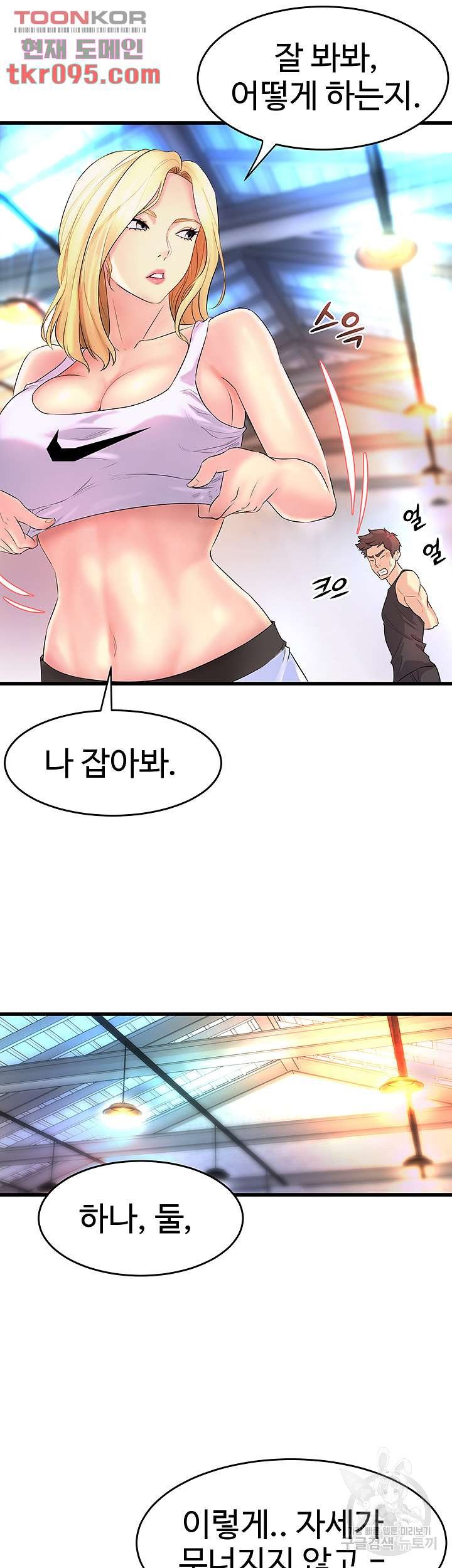 Watch image manhwa Dance Department’s Female Sunbaes Raw - Chapter 02 - 34aaa3f292d14e59a6 - ManhwaXX.net