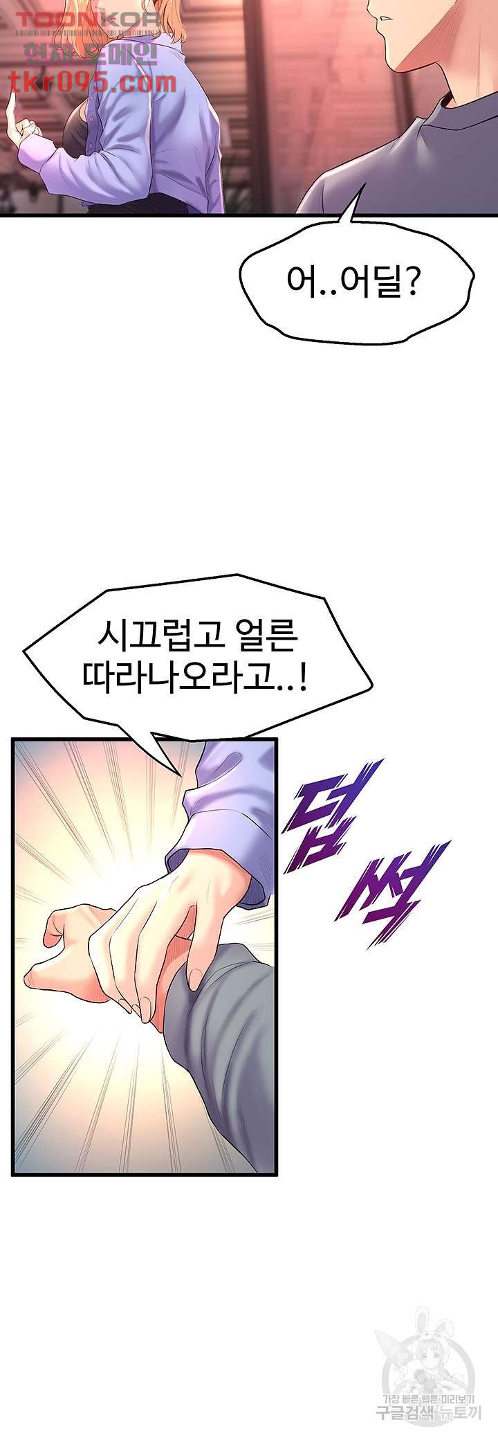 Watch image manhwa Dance Department’s Female Sunbaes Raw - Chapter 06 - 36ee25ba6a211d98ee - ManhwaXX.net