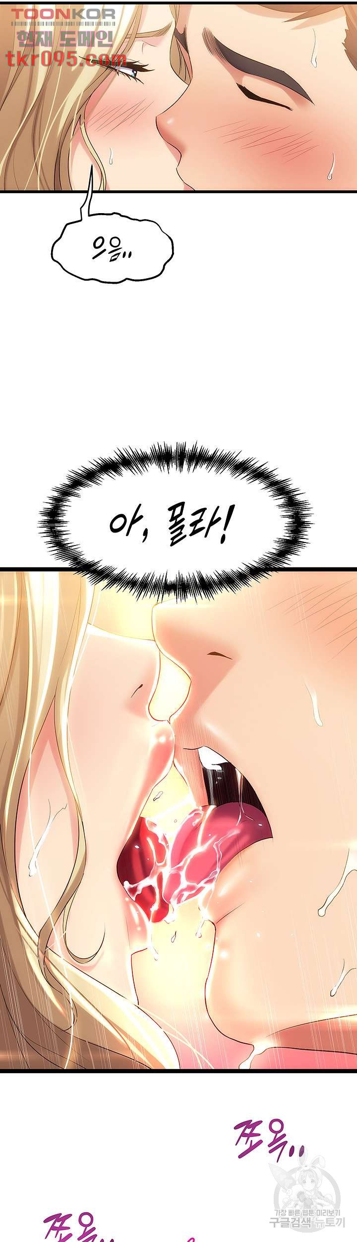 Watch image manhwa Dance Department’s Female Sunbaes Raw - Chapter 04 - 380a2f12e13985c27a - ManhwaXX.net