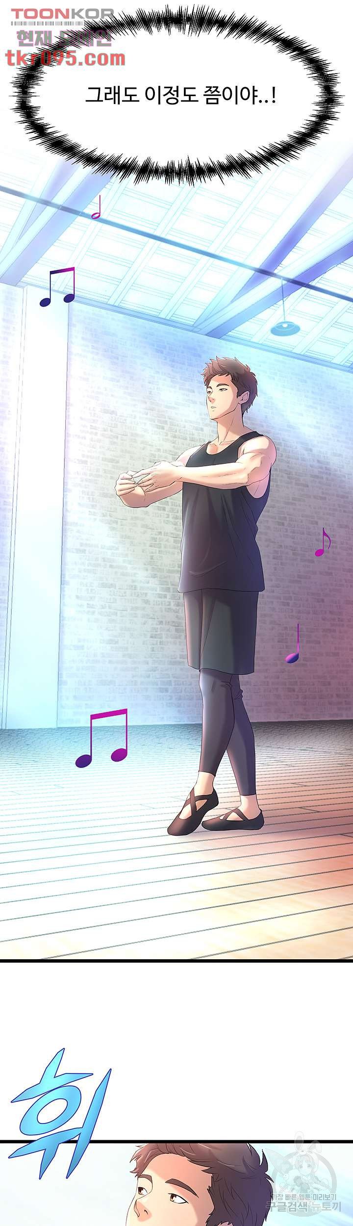 Read manga Dance Department’s Female Sunbaes Raw - Chapter 01 - 38cff96a463edbd7d4 - ManhwaXXL.com