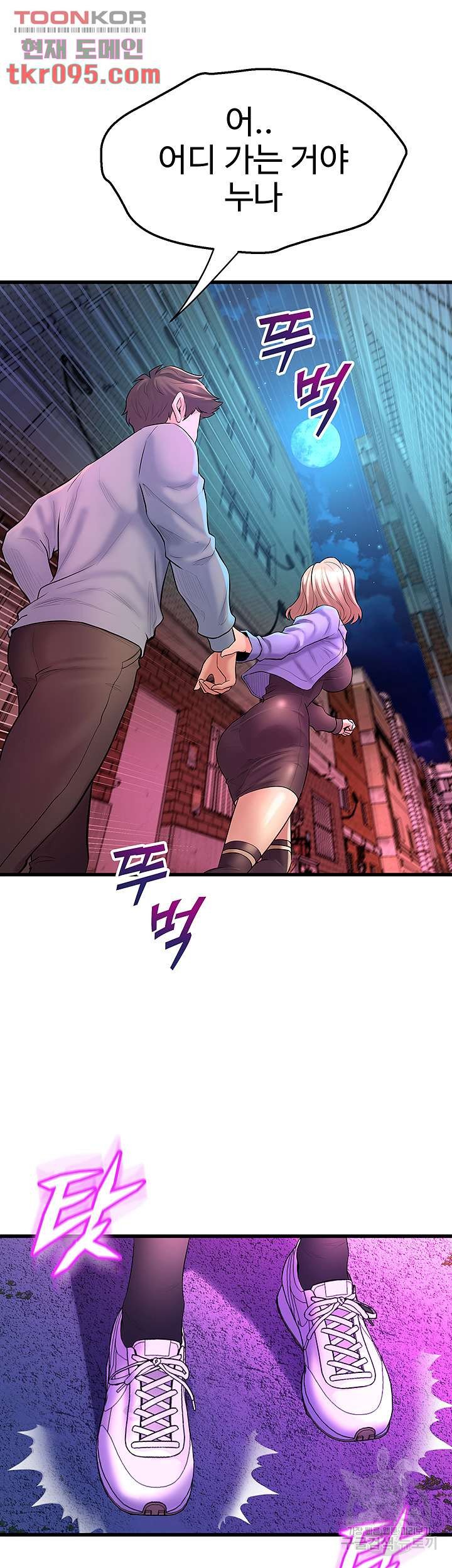 Watch image manhwa Dance Department’s Female Sunbaes Raw - Chapter 06 - 399285de6e7da81386 - ManhwaXX.net