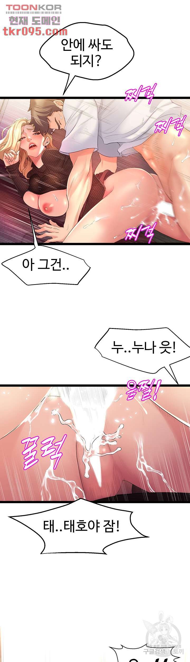 Watch image manhwa Dance Department’s Female Sunbaes Raw - Chapter 04 - 40cafd11a198841646 - ManhwaXX.net