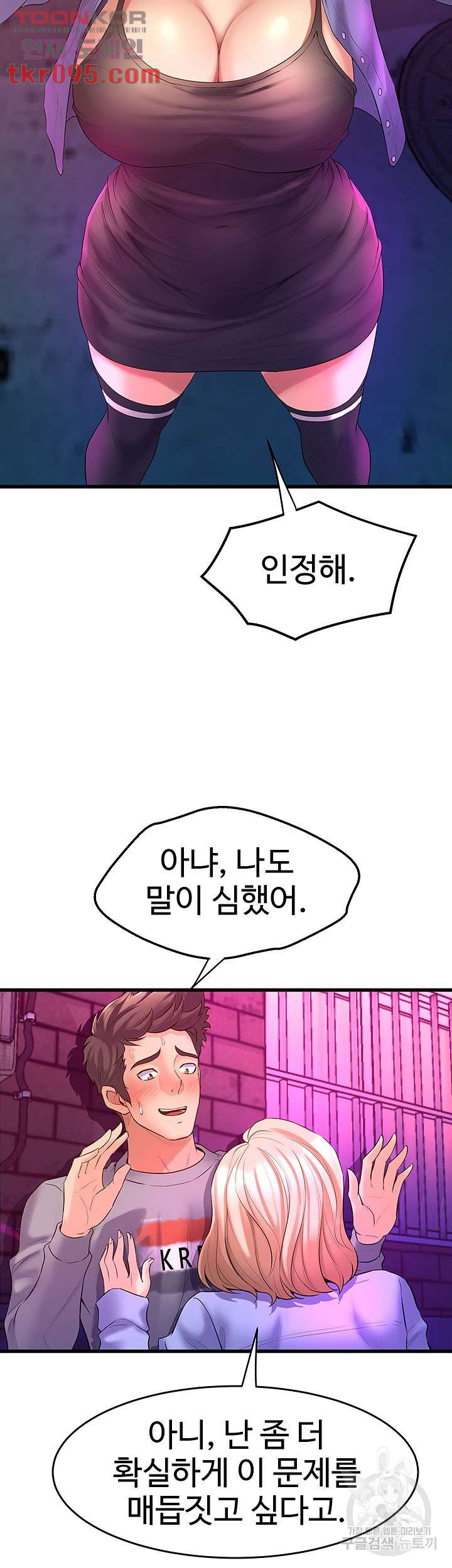 Watch image manhwa Dance Department’s Female Sunbaes Raw - Chapter 06 - 42aea232f48733432a - ManhwaXX.net