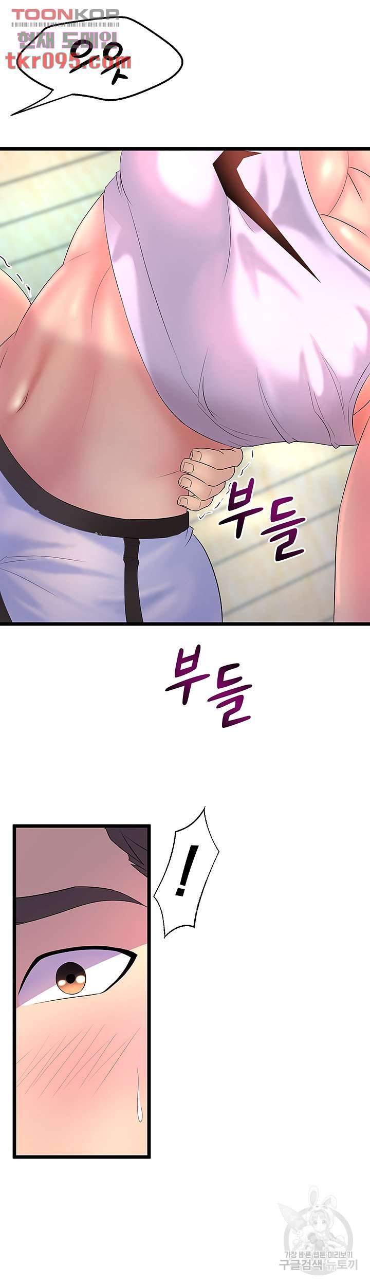 Watch image manhwa Dance Department’s Female Sunbaes Raw - Chapter 02 - 43df20e415dafce841 - ManhwaXX.net