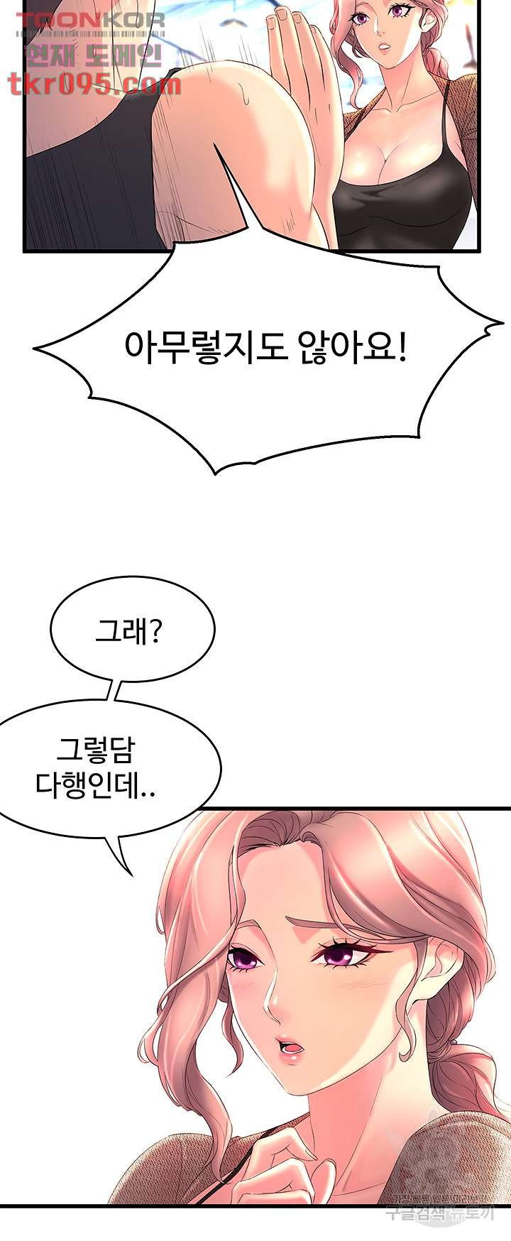 Watch image manhwa Dance Department’s Female Sunbaes Raw - Chapter 01 - 45699fbe89196bfb0e - ManhwaXX.net