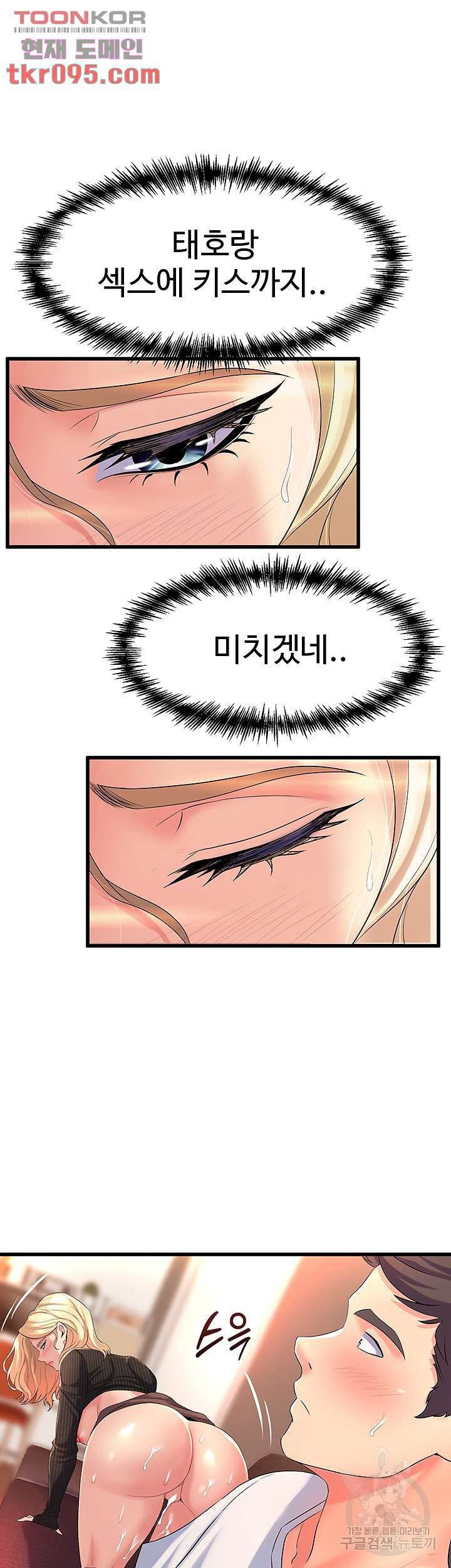 Watch image manhwa Dance Department’s Female Sunbaes Raw - Chapter 04 - 4668989ce7e52d29a7 - ManhwaXX.net