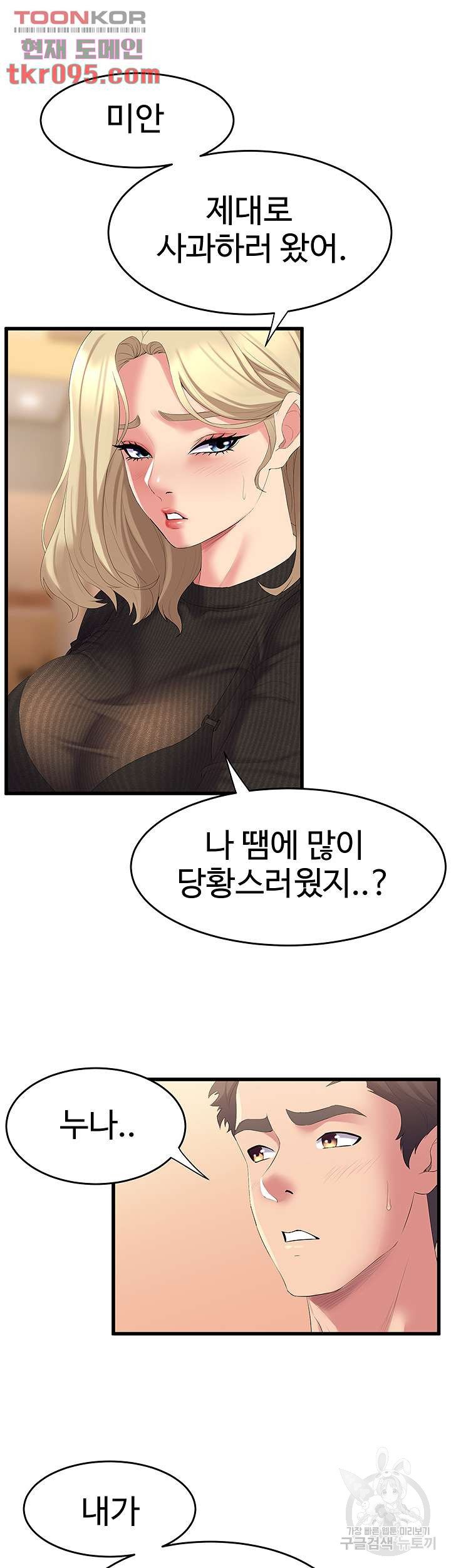 Watch image manhwa Dance Department’s Female Sunbaes Raw - Chapter 03 - 46de036f56ed6bc986 - ManhwaXX.net