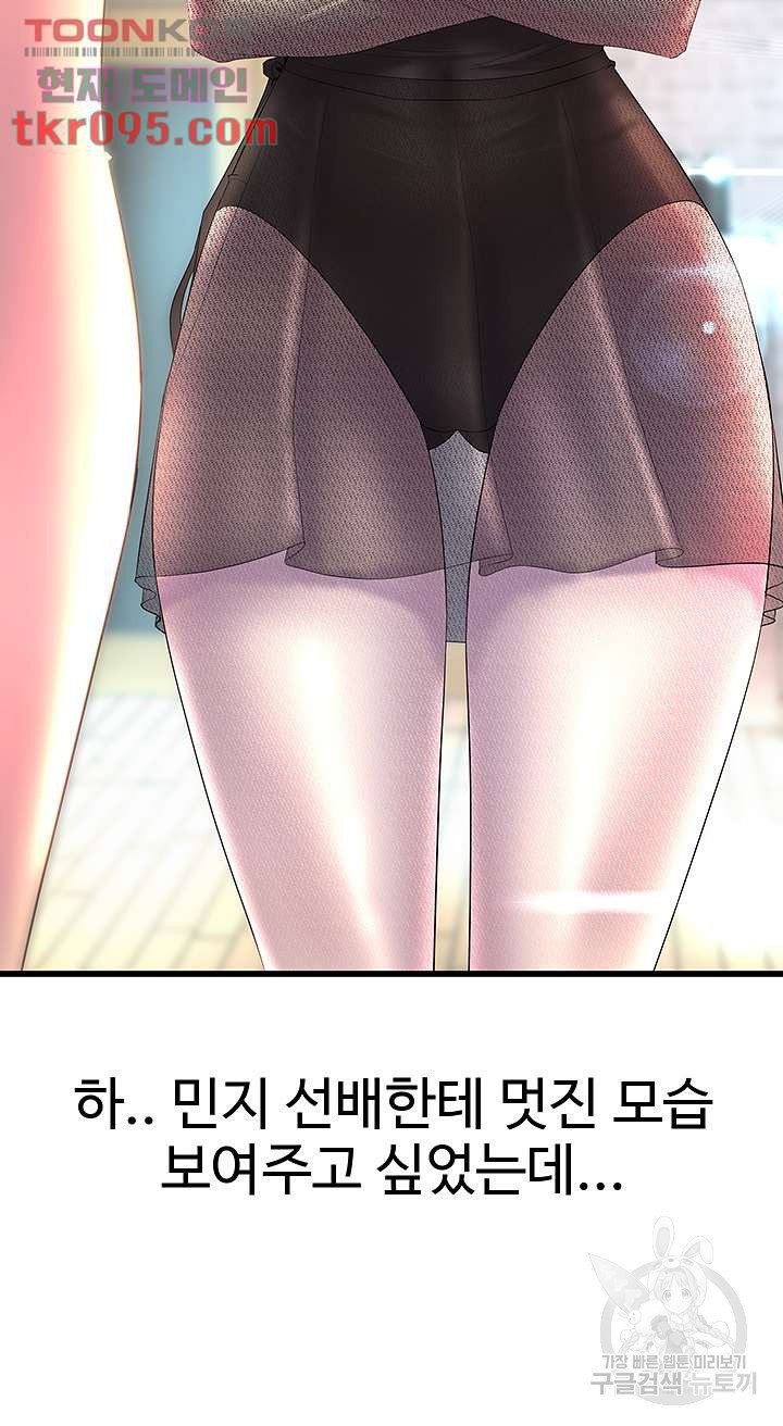 Read manga Dance Department’s Female Sunbaes Raw - Chapter 01 - 47718b4b42ad34d14f - ManhwaXXL.com