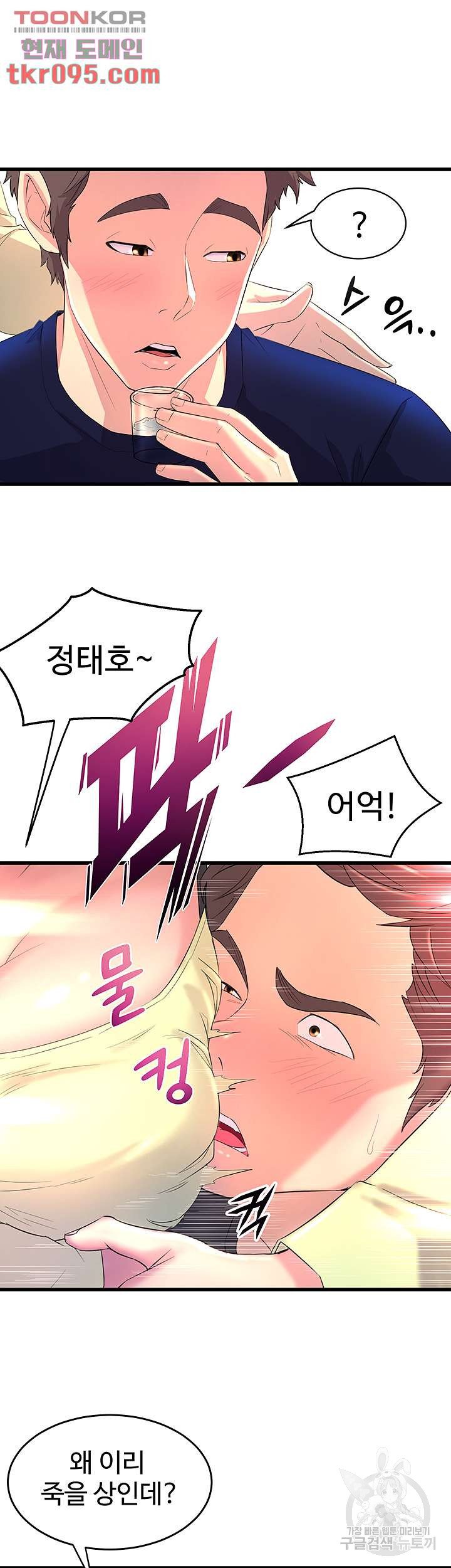 Watch image manhwa Dance Department’s Female Sunbaes Raw - Chapter 01 - 501ab719e33df50c86 - ManhwaXX.net