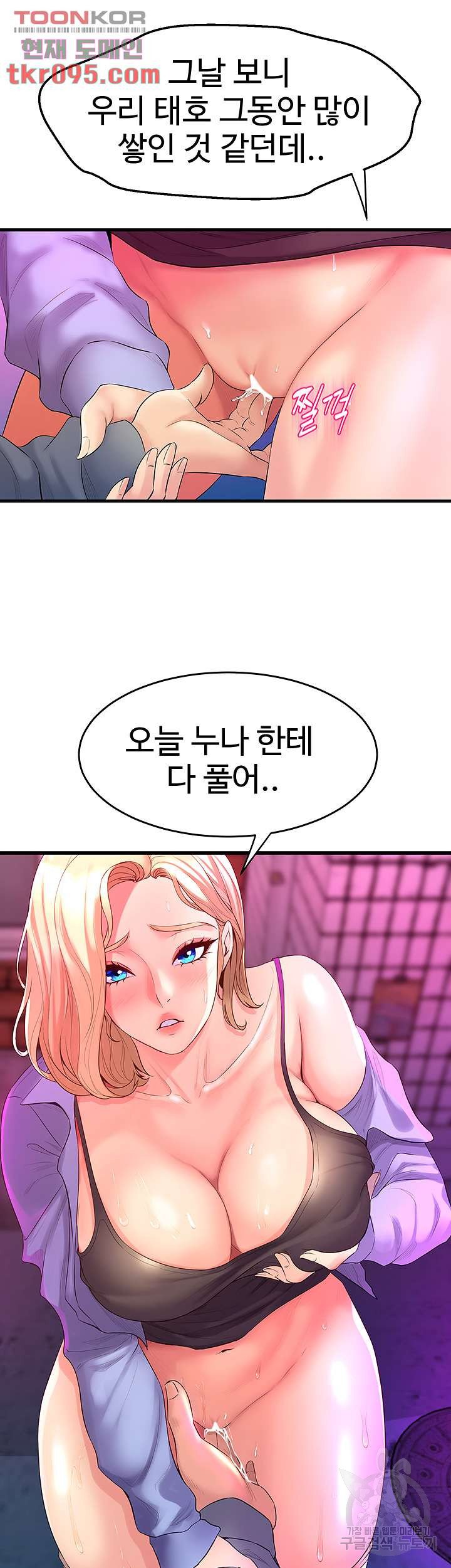 Read manga Dance Department’s Female Sunbaes Raw - Chapter 06 - 535d5b598517c64787 - ManhwaXXL.com