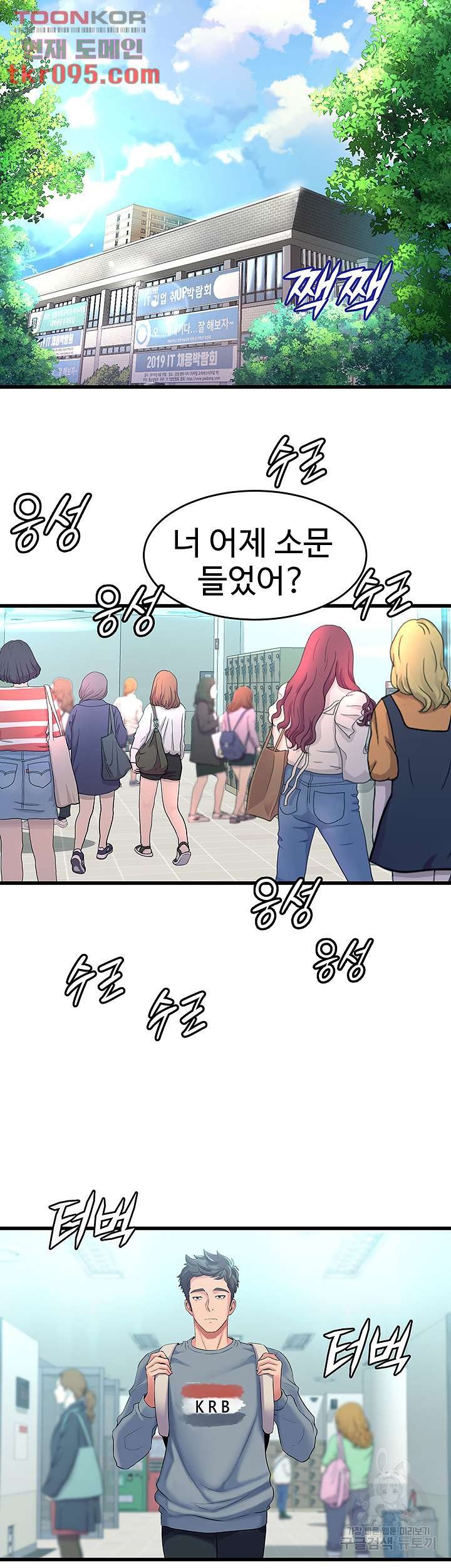 Watch image manhwa Dance Department’s Female Sunbaes Raw - Chapter 04 - 53699e5b66185d9981 - ManhwaXX.net