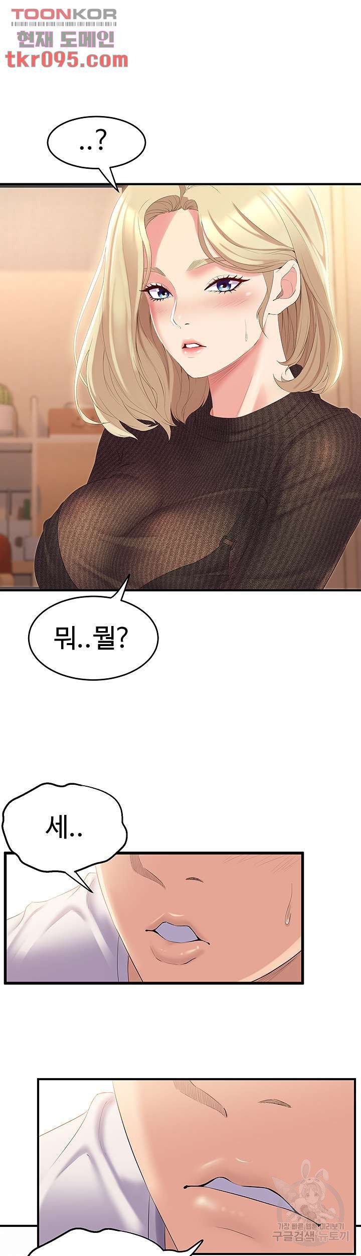 Watch image manhwa Dance Department’s Female Sunbaes Raw - Chapter 03 - 54b1781a4df8b80bc0 - ManhwaXX.net