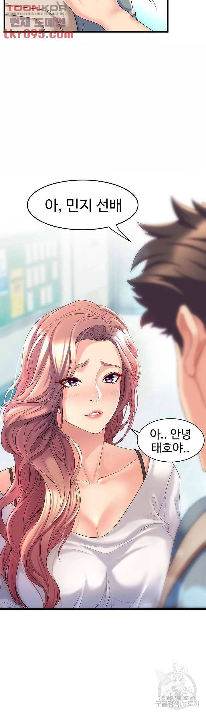 Watch image manhwa Dance Department’s Female Sunbaes Raw - Chapter 04 - 559fc03789c9c8c259 - ManhwaXX.net