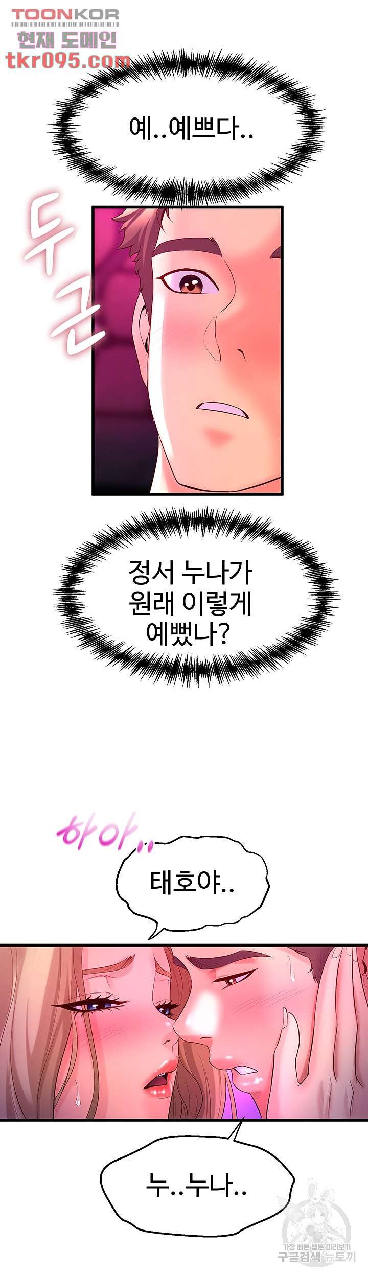 Watch image manhwa Dance Department’s Female Sunbaes Raw - Chapter 06 - 572f5ed3074e48ae32 - ManhwaXX.net