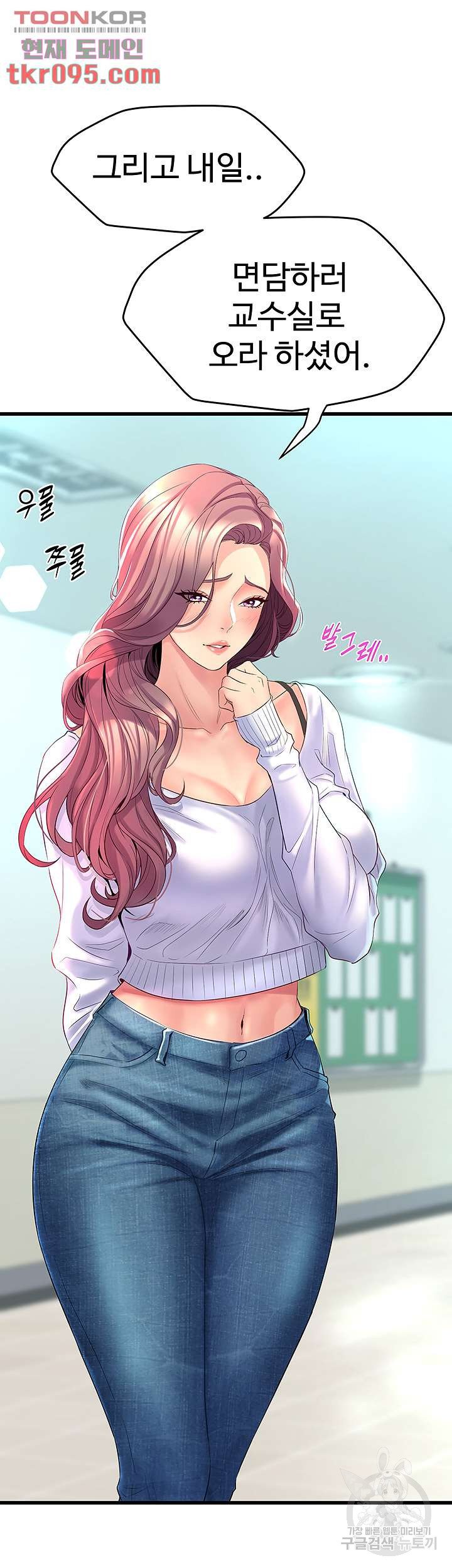 Watch image manhwa Dance Department’s Female Sunbaes Raw - Chapter 04 - 575f75816ae3e14c74 - ManhwaXX.net