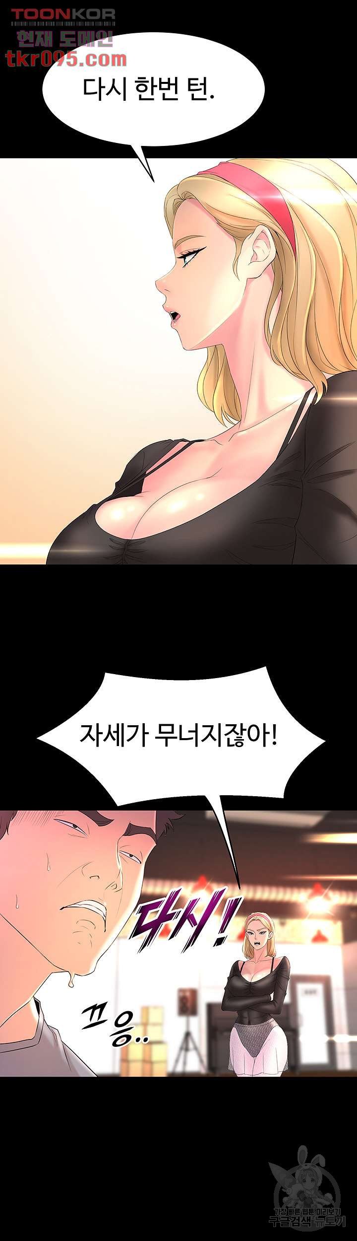 Read manga Dance Department’s Female Sunbaes Raw - Chapter 01 - 57c033e205399f086a - ManhwaXXL.com