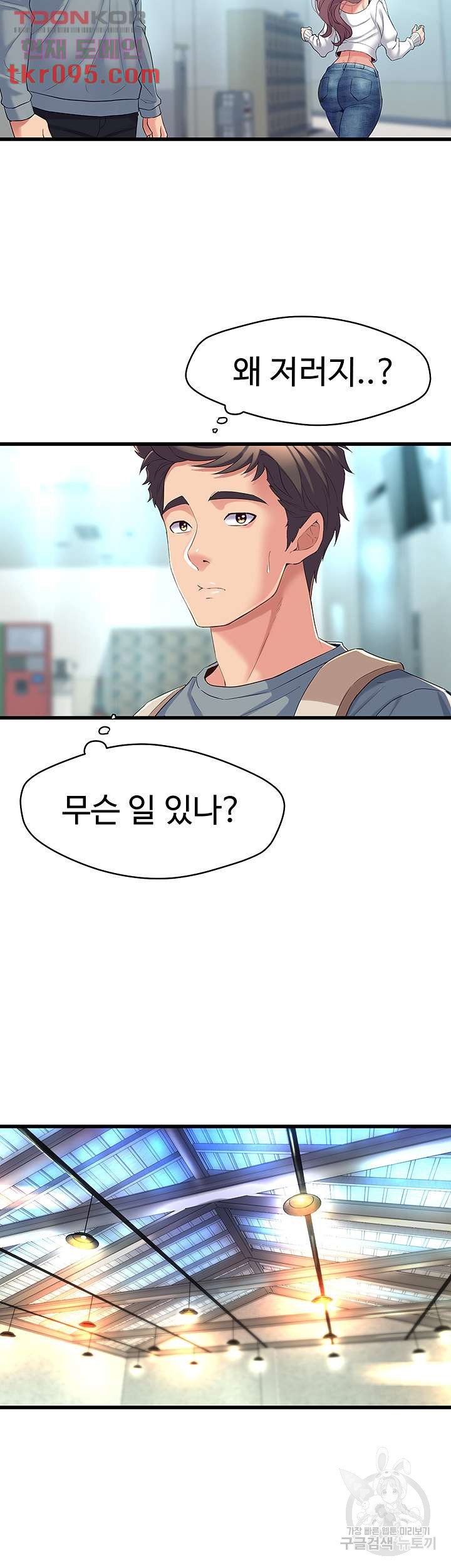 Watch image manhwa Dance Department’s Female Sunbaes Raw - Chapter 04 - 595dddb56b05ad440c - ManhwaXX.net