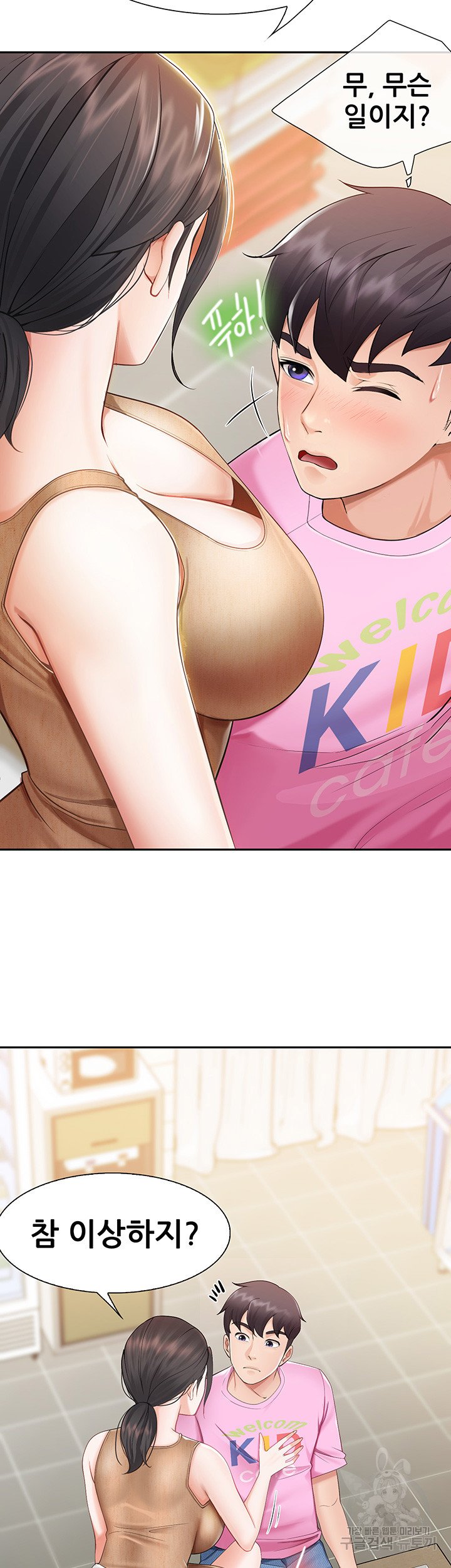 Read manga Welcome To Kids Cafe Raw - Chapter 03 - 61ee5f16bc812ea329 - ManhwaXXL.com