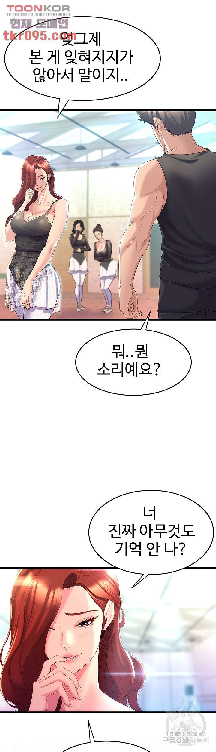 Watch image manhwa Dance Department’s Female Sunbaes Raw - Chapter 04 - 66fb7ebf8355fdb55f - ManhwaXX.net