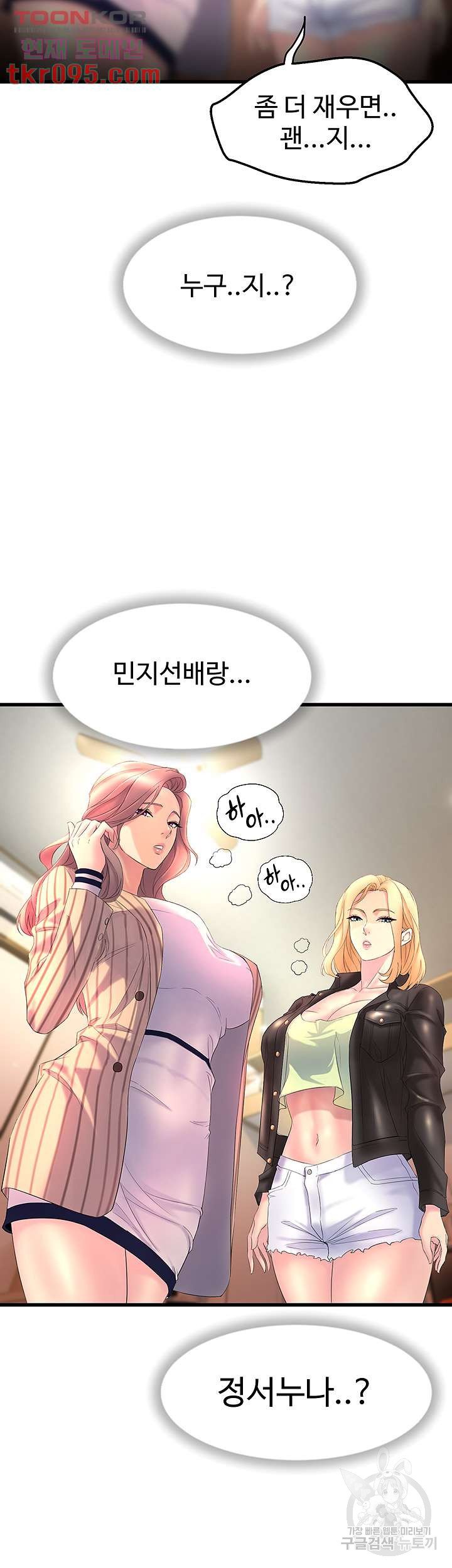 Watch image manhwa Dance Department’s Female Sunbaes Raw - Chapter 01 - 679b925a6c8b8d07e8 - ManhwaXX.net