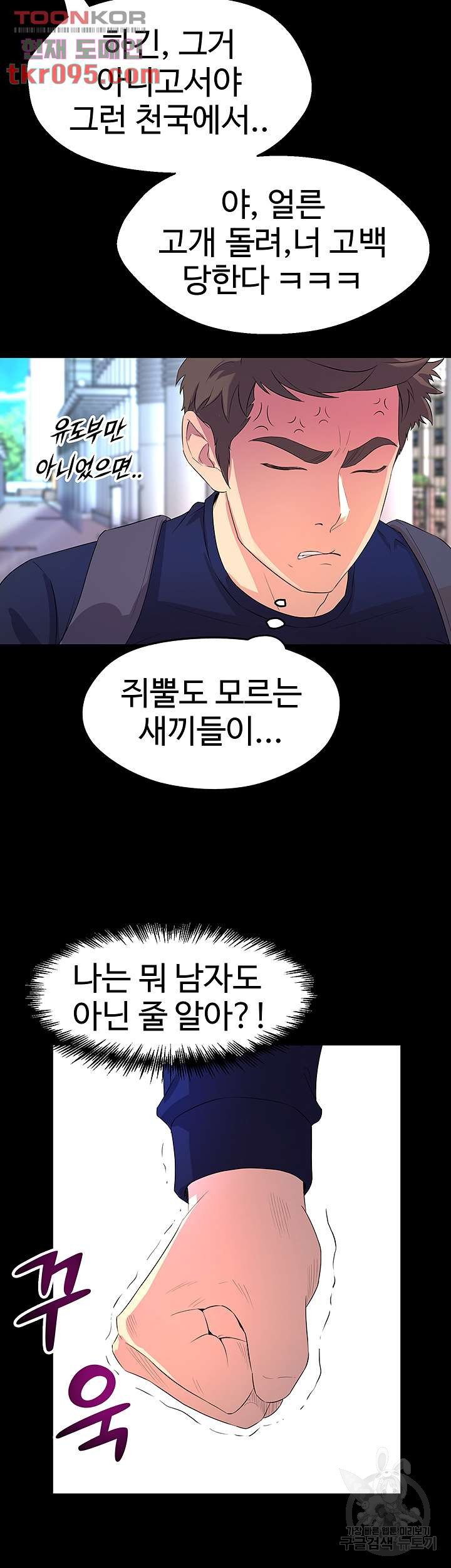 Watch image manhwa Dance Department’s Female Sunbaes Raw - Chapter 01 - 71820921161b0fbe77 - ManhwaXX.net