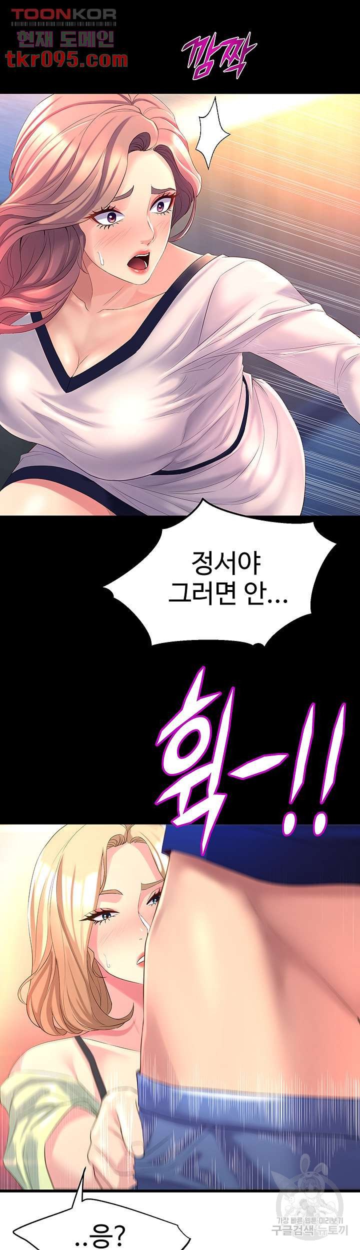 Read manga Dance Department’s Female Sunbaes Raw - Chapter 04 - 720cce7317eecf729b - ManhwaXXL.com