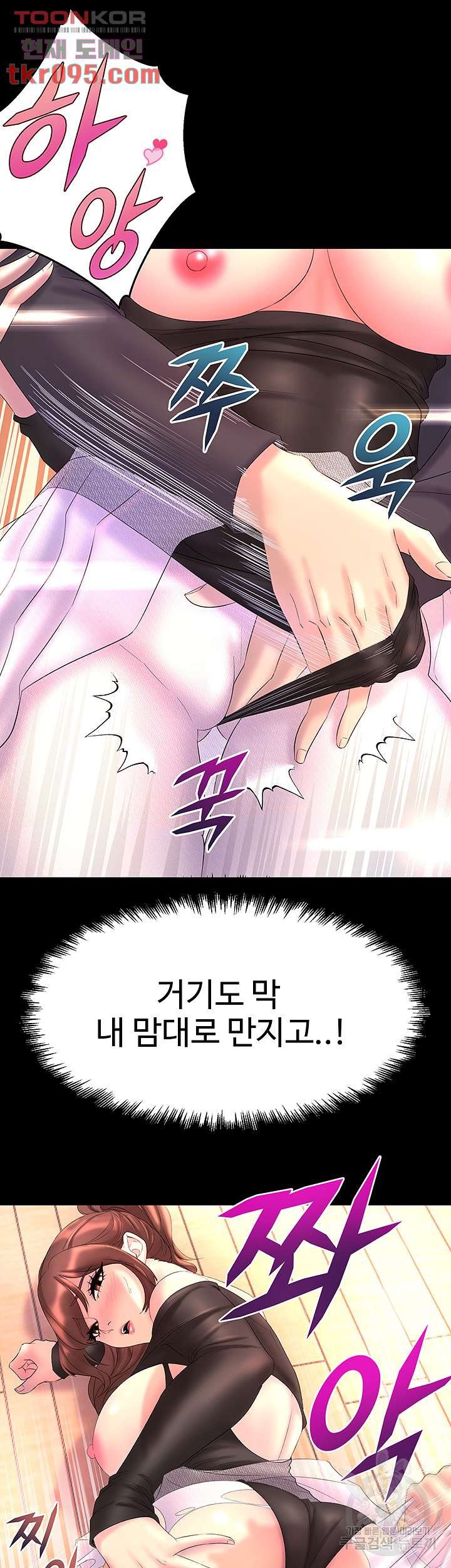Read manga Dance Department’s Female Sunbaes Raw - Chapter 01 - 76ccd6ab77551ea812 - ManhwaXXL.com